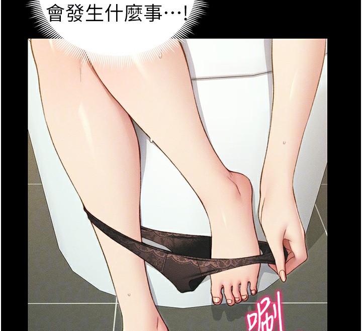 太妹攻略指南