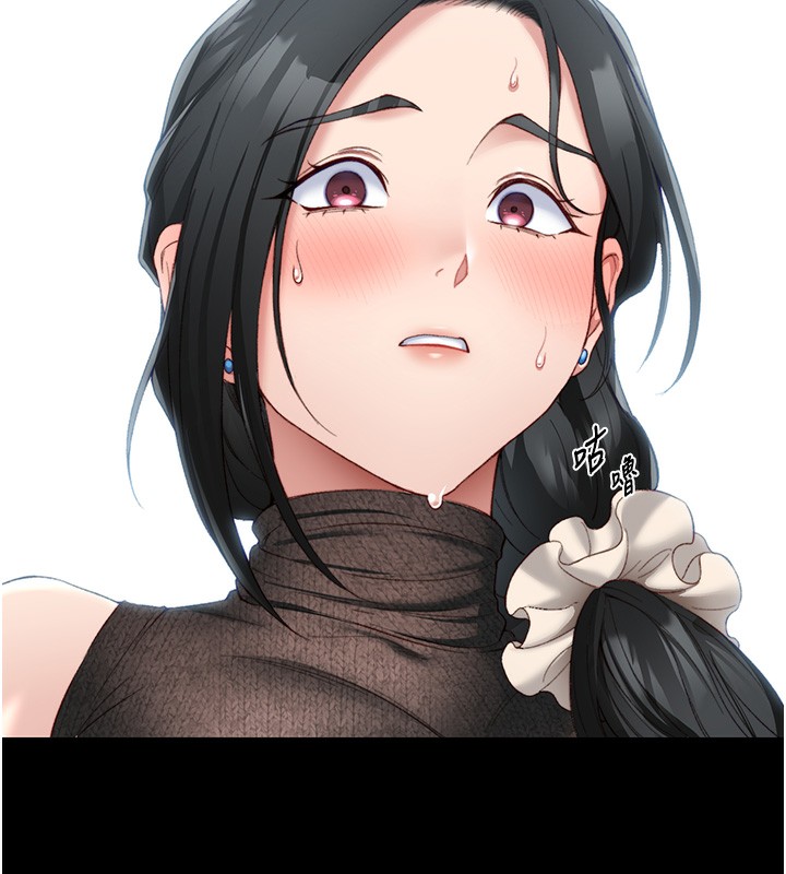太妹攻略指南
