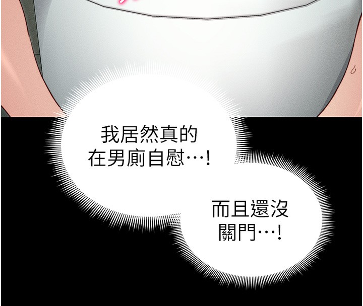太妹攻略指南