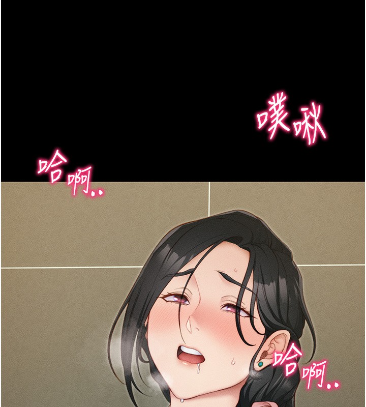 太妹攻略指南