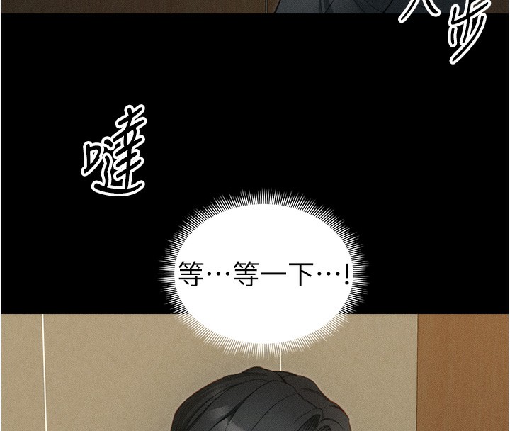 太妹攻略指南
