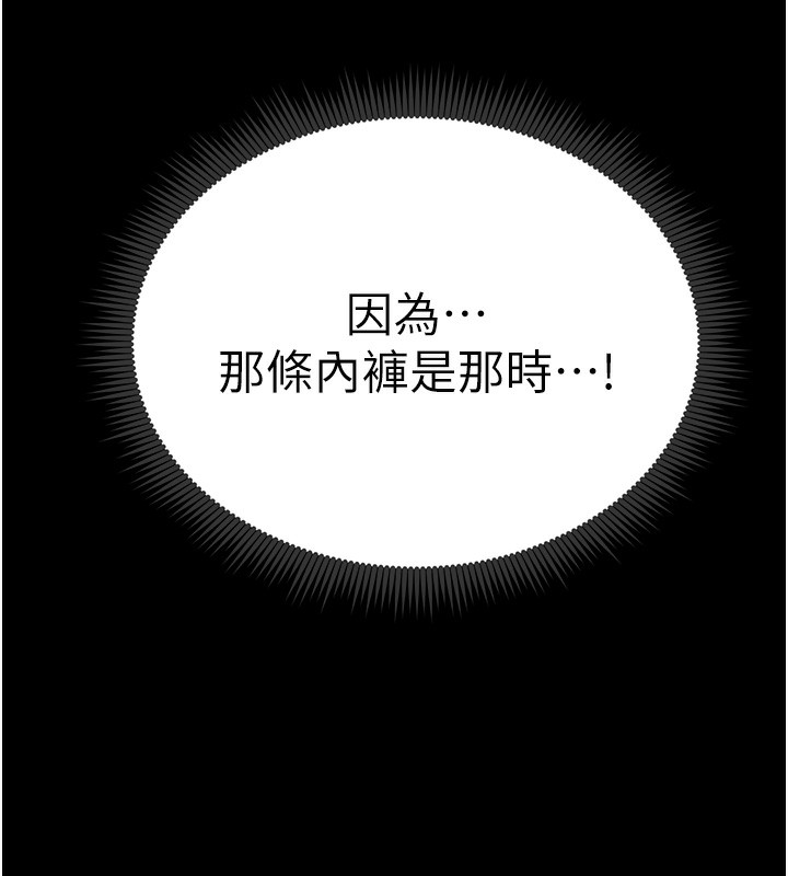 太妹攻略指南
