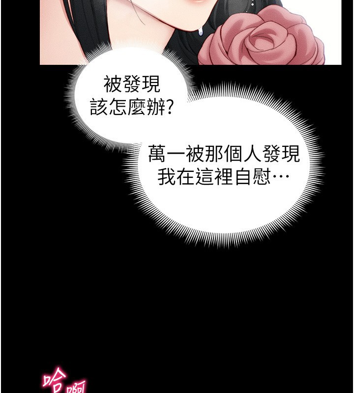 太妹攻略指南
