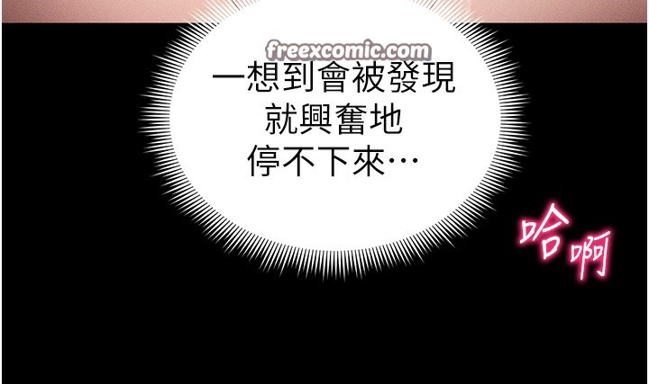 太妹攻略指南