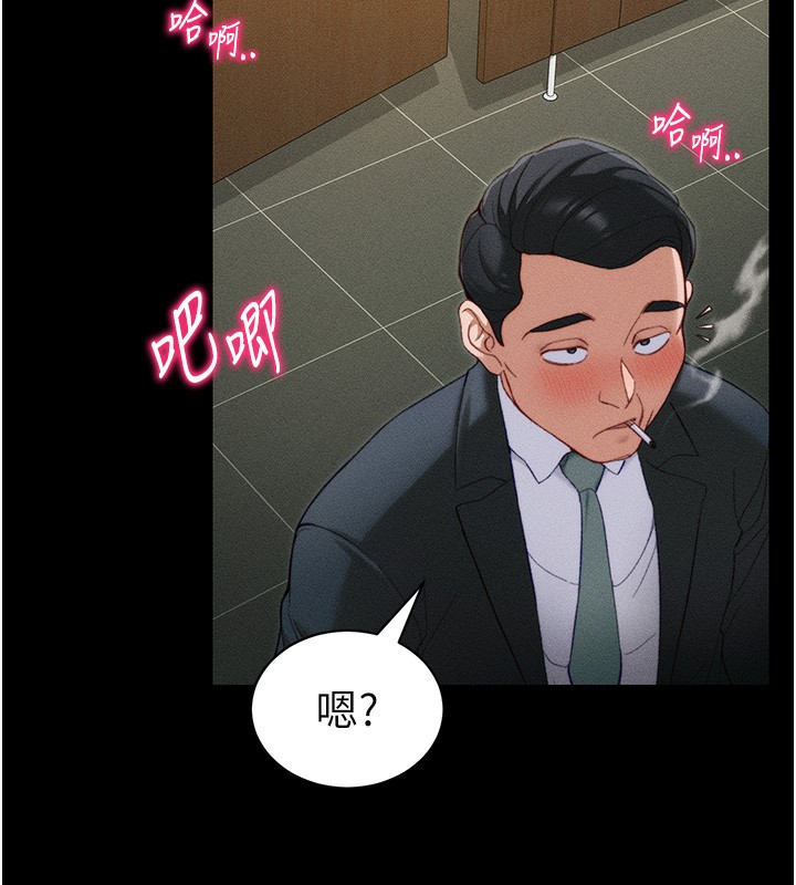 太妹攻略指南