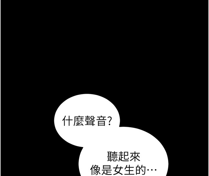 太妹攻略指南