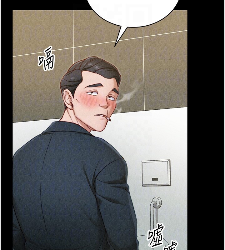 太妹攻略指南