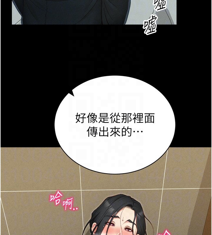 太妹攻略指南