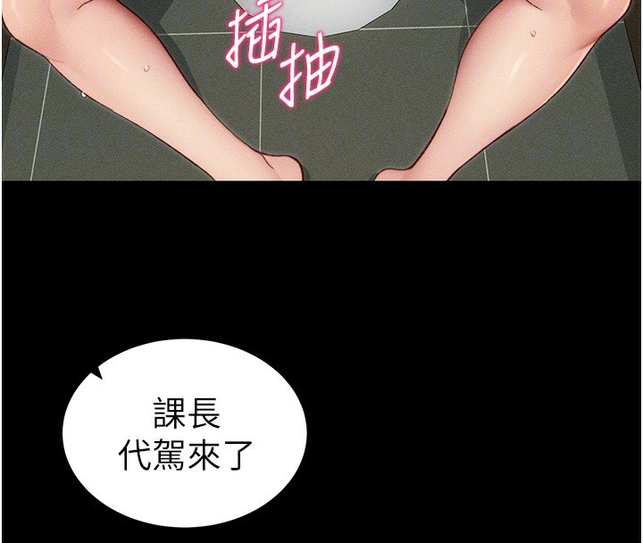 太妹攻略指南