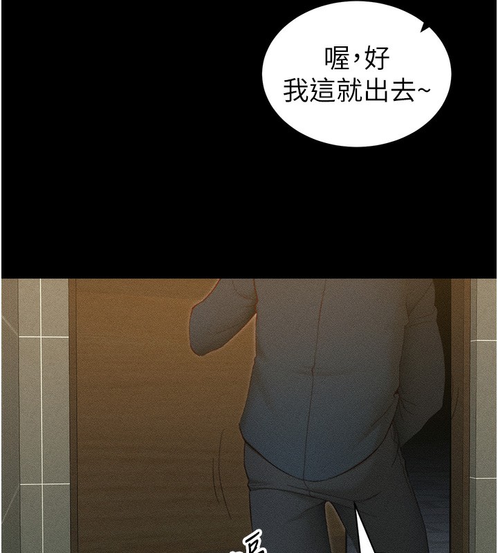 太妹攻略指南