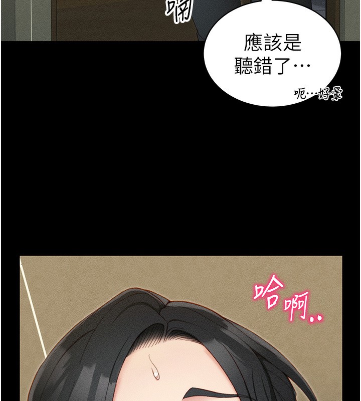 太妹攻略指南