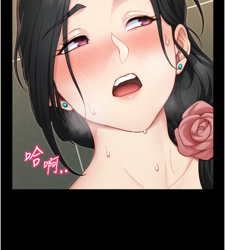 太妹攻略指南