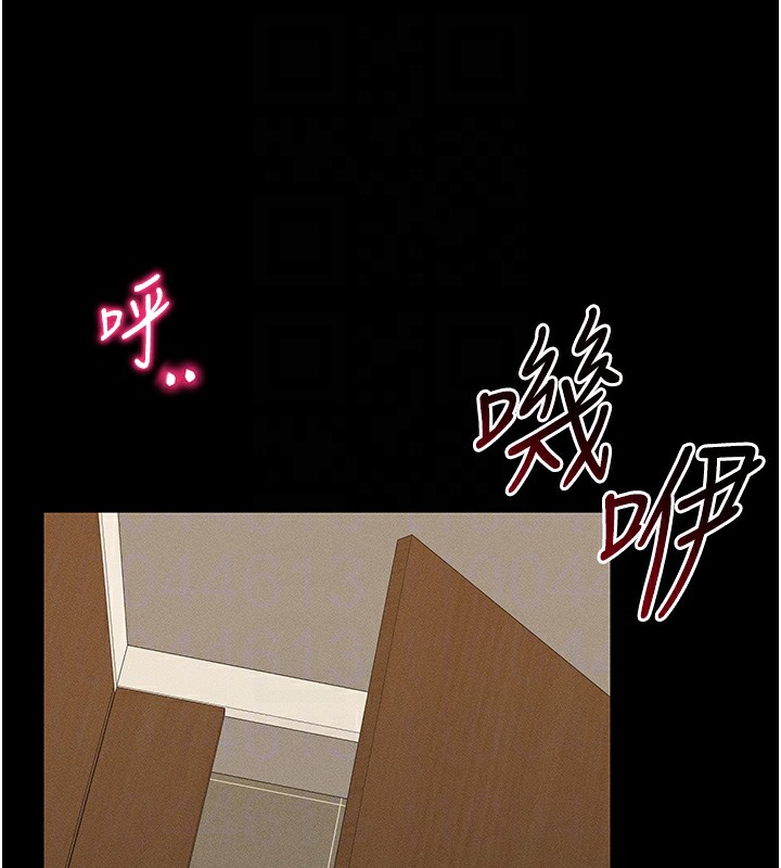 太妹攻略指南