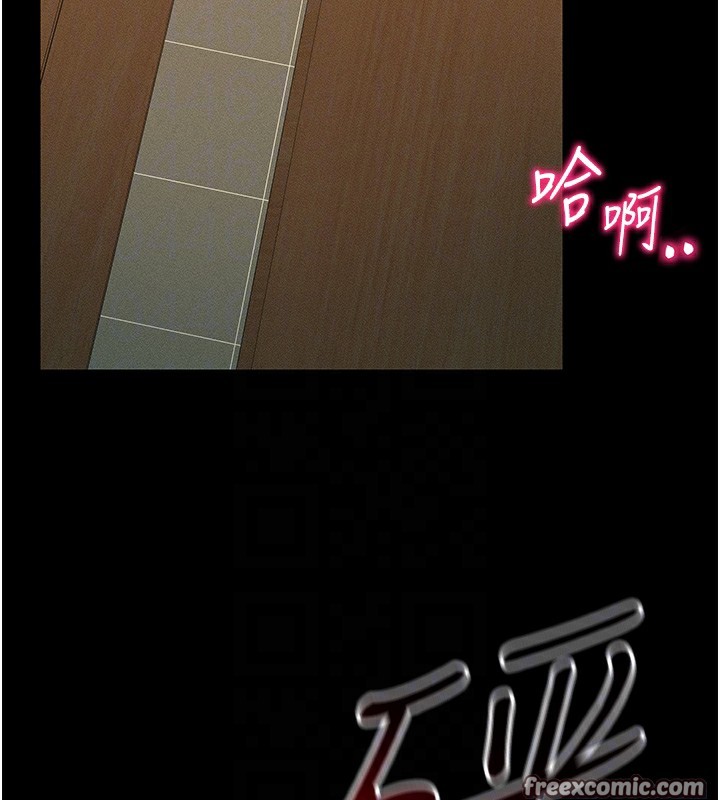 太妹攻略指南