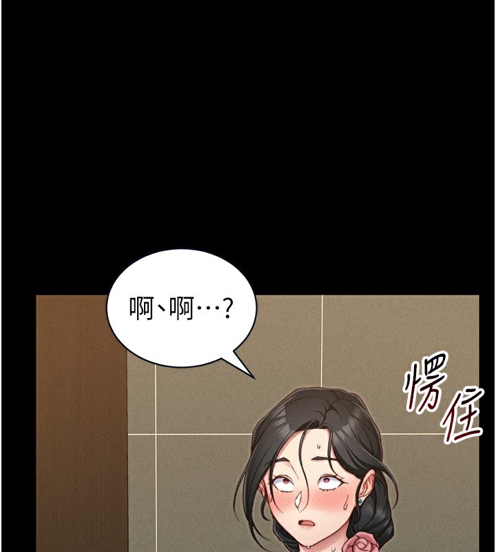 太妹攻略指南