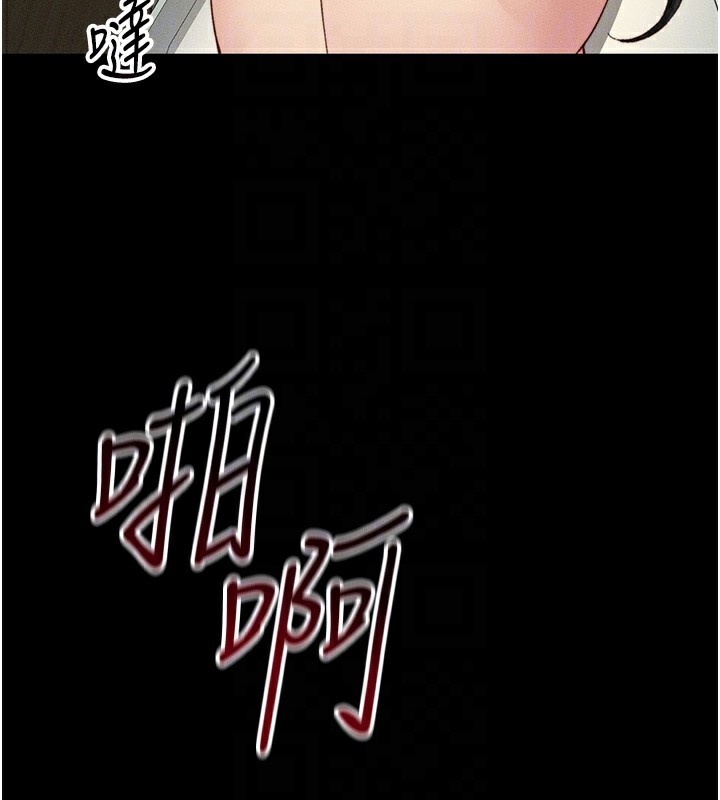 太妹攻略指南