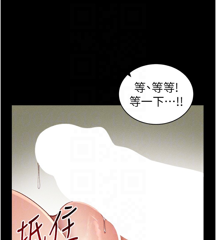 太妹攻略指南