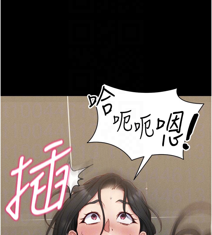 太妹攻略指南