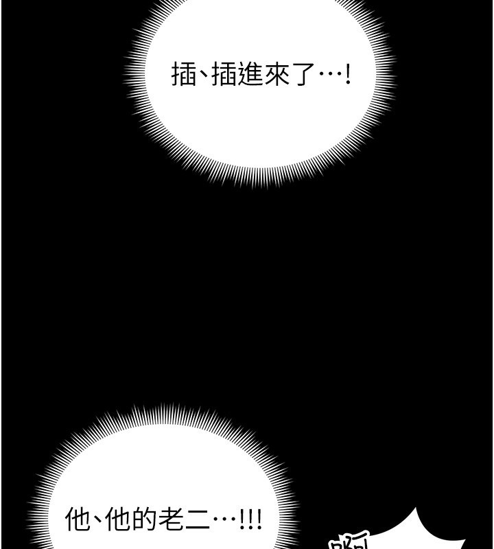 太妹攻略指南