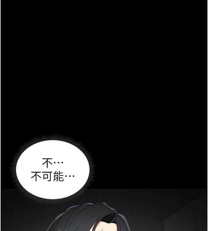 太妹攻略指南