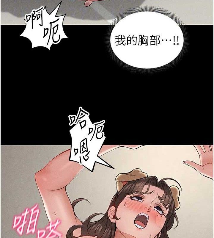 太妹攻略指南