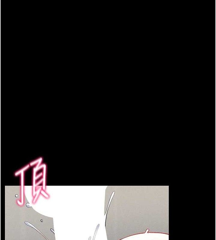 太妹攻略指南