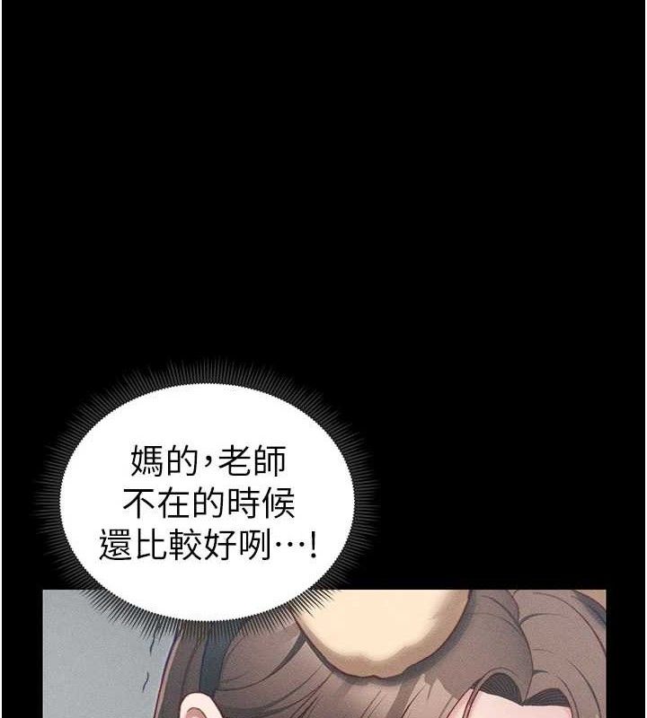 太妹攻略指南