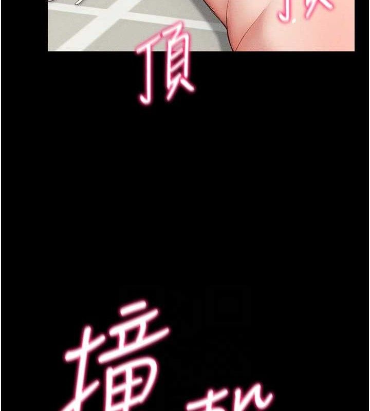 太妹攻略指南