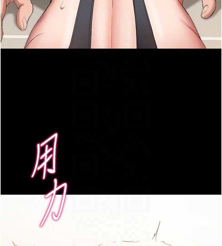 太妹攻略指南