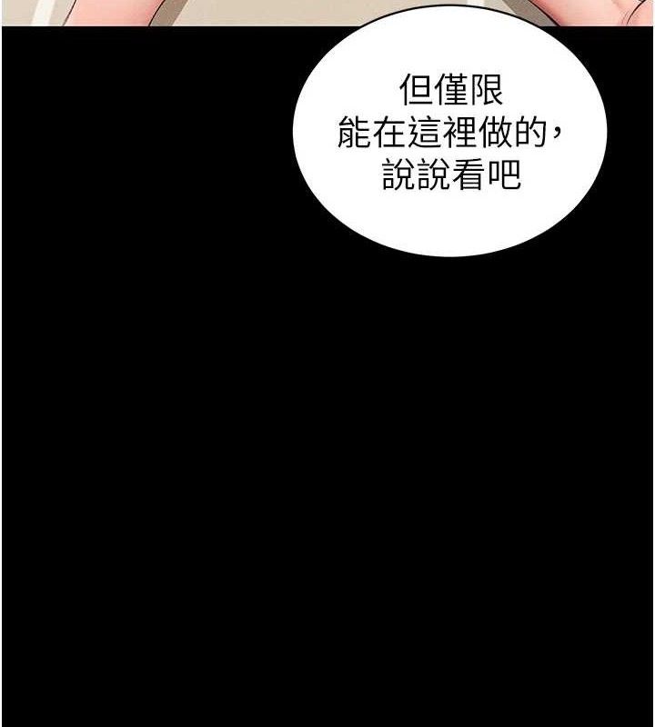 太妹攻略指南