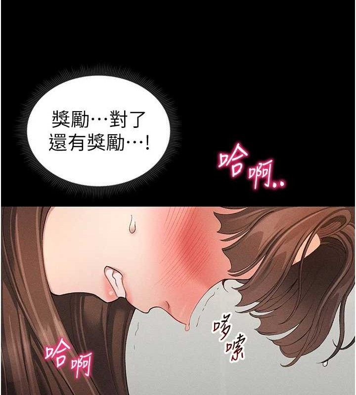 太妹攻略指南