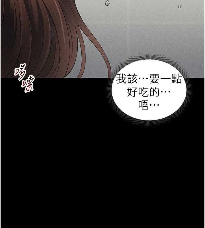 太妹攻略指南