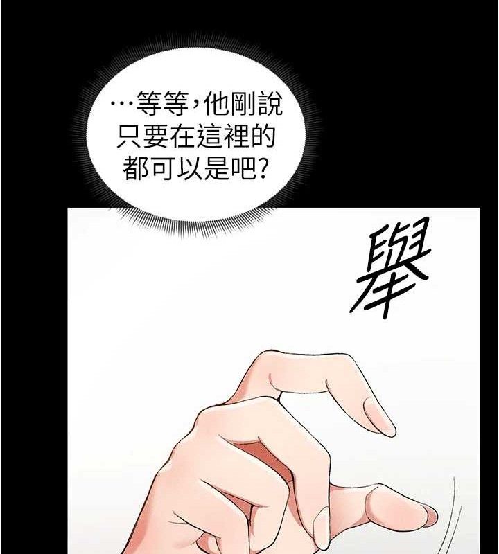 太妹攻略指南