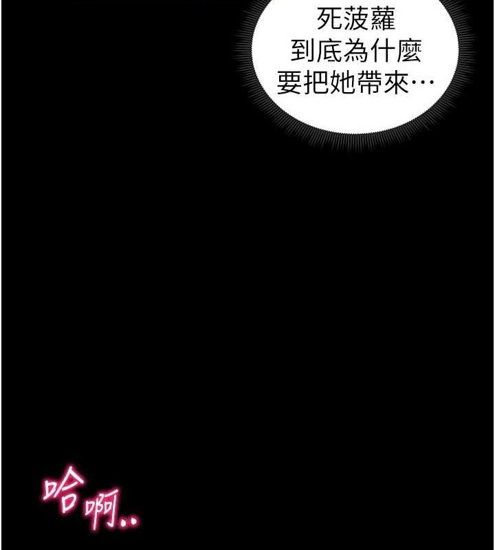 太妹攻略指南