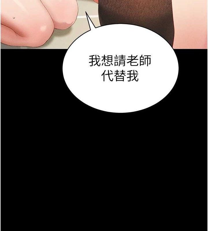 太妹攻略指南