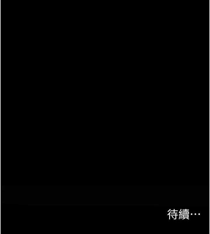 太妹攻略指南