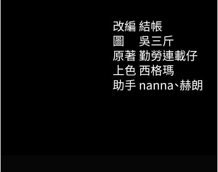 太妹攻略指南