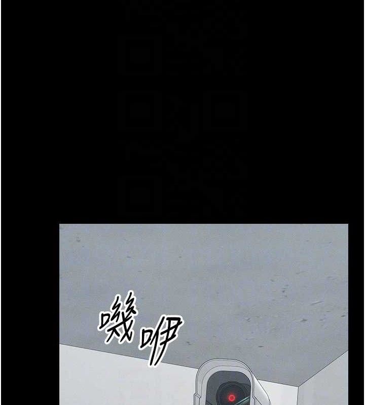 太妹攻略指南