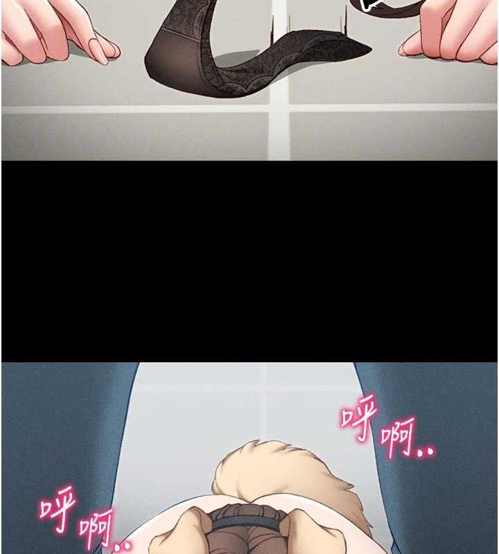 太妹攻略指南