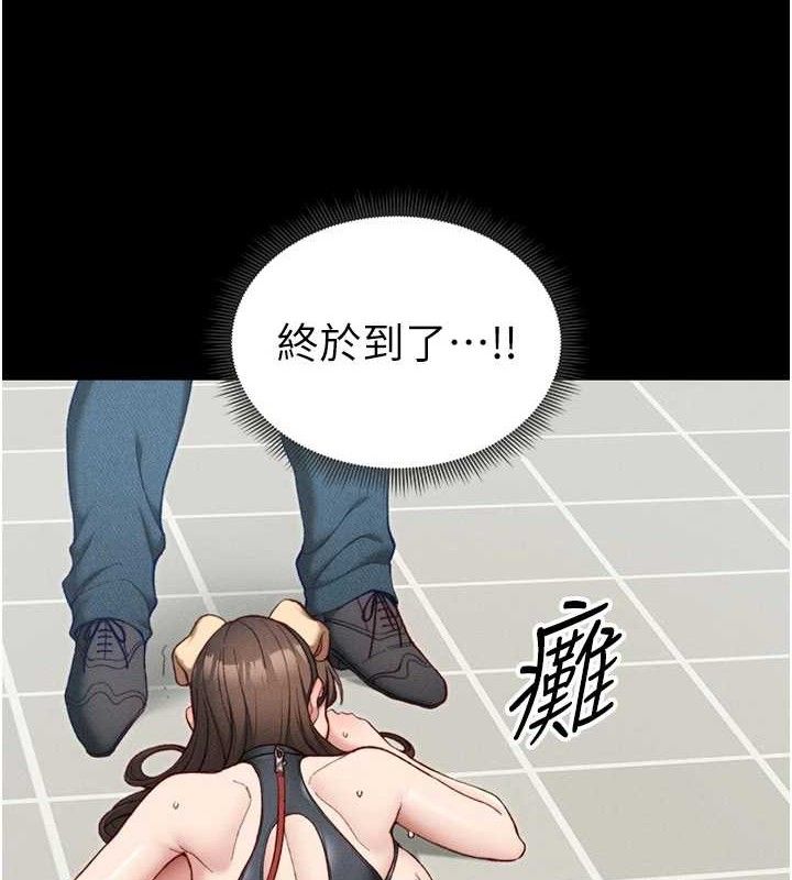 太妹攻略指南