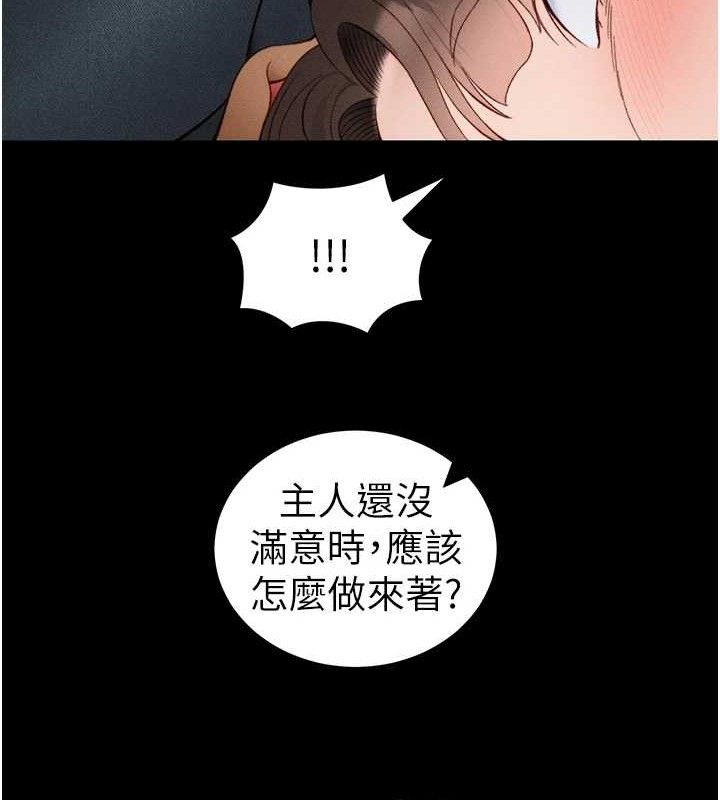 太妹攻略指南