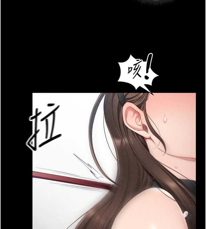 太妹攻略指南
