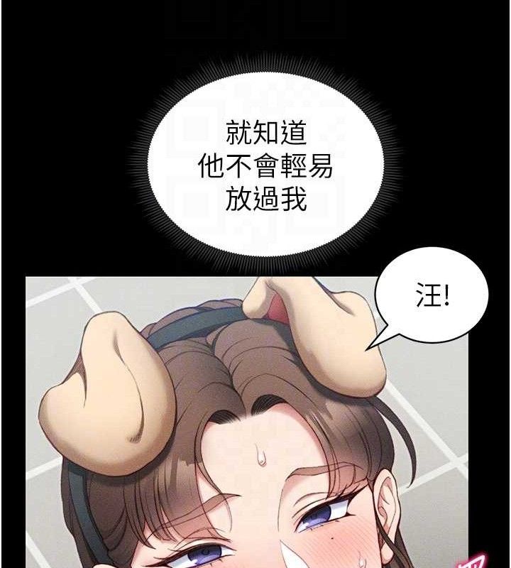 太妹攻略指南