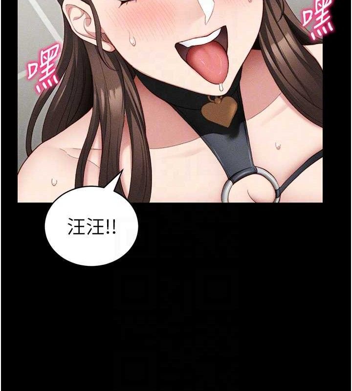 太妹攻略指南