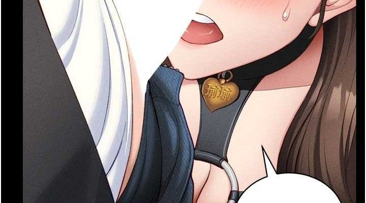 太妹攻略指南