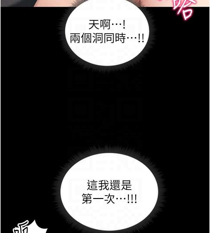 太妹攻略指南