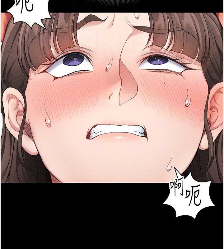 太妹攻略指南