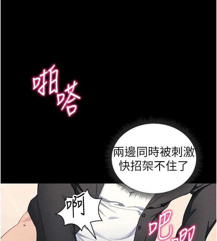太妹攻略指南
