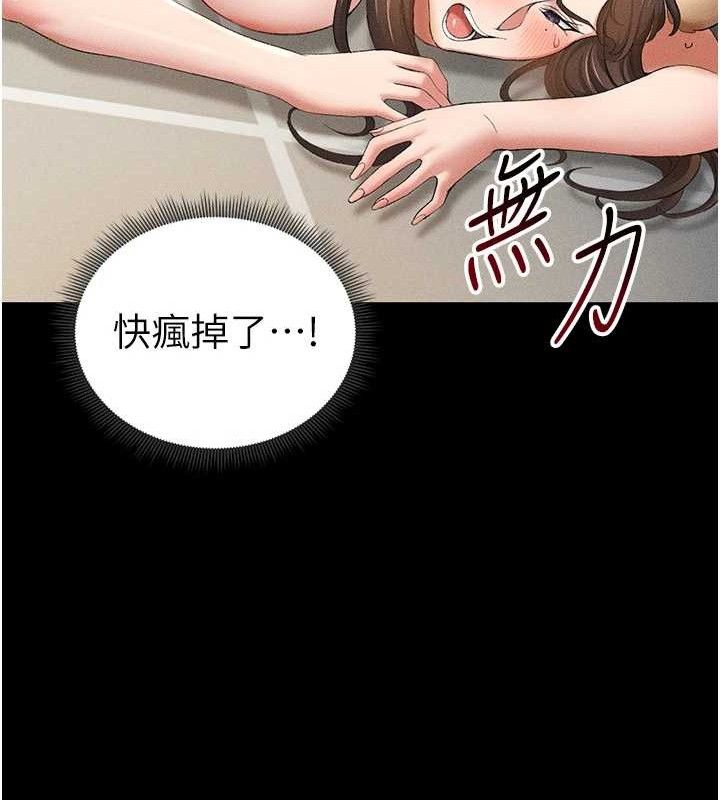 太妹攻略指南
