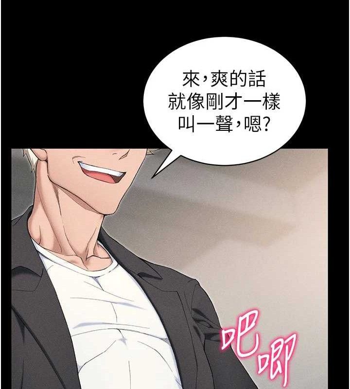 太妹攻略指南